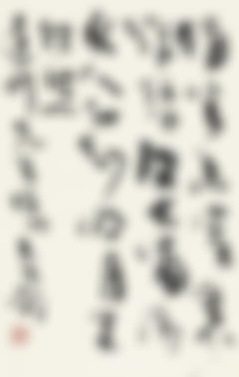 Calligraphy (preview)