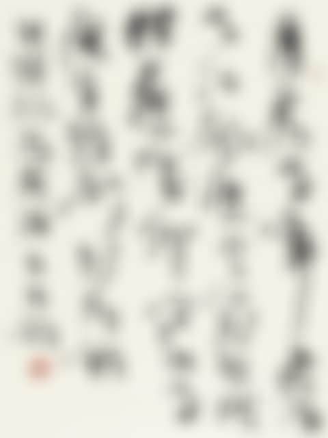Calligraphy (preview)