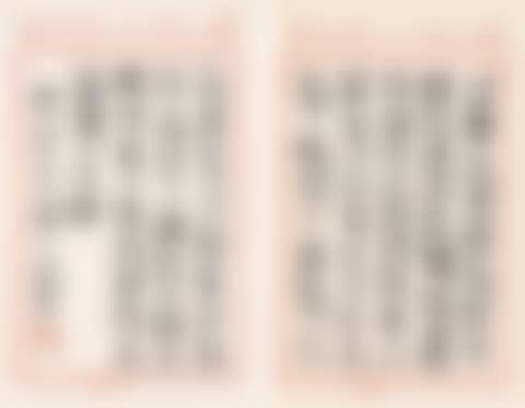 Calligraphy (preview)