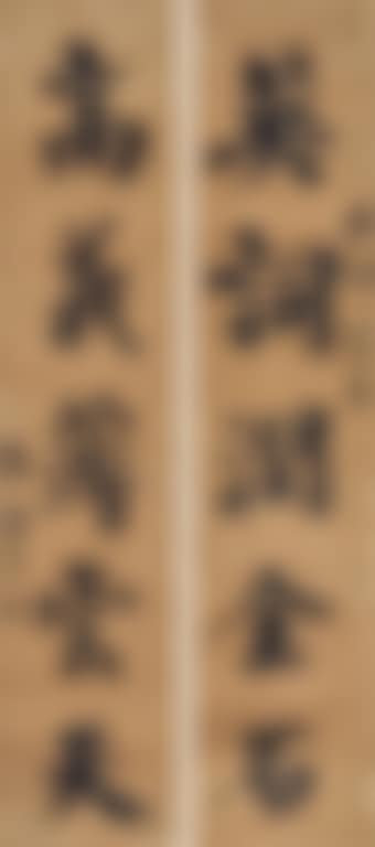 Calligraphy (preview)
