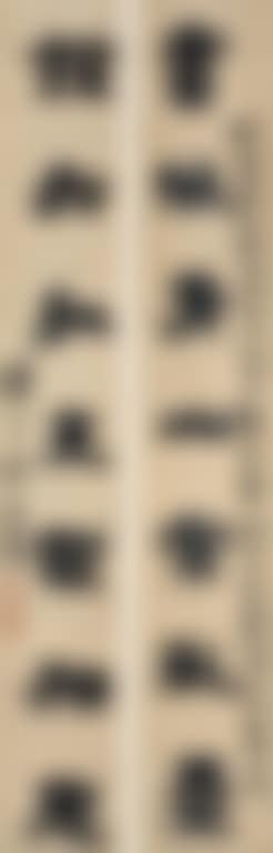 Calligraphy (preview)