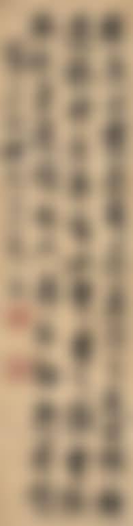 Calligraphy (preview)