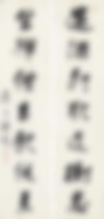 Calligraphy (preview)