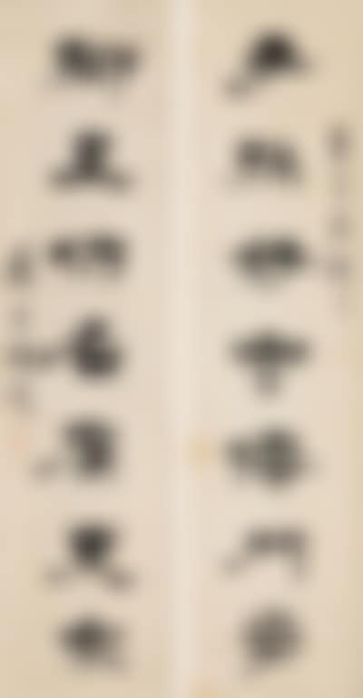 Calligraphy (preview)