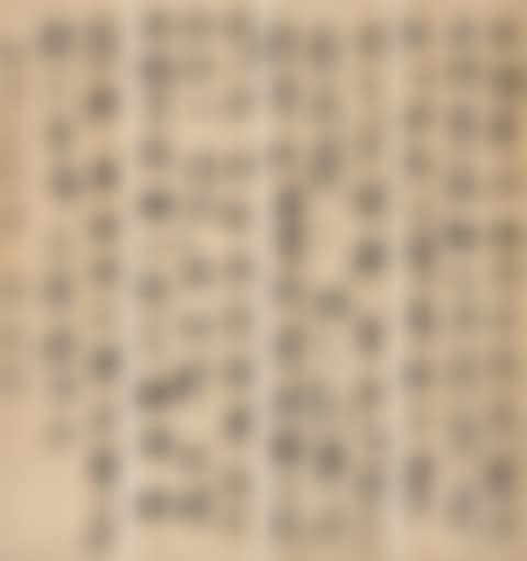 Calligraphy (preview)