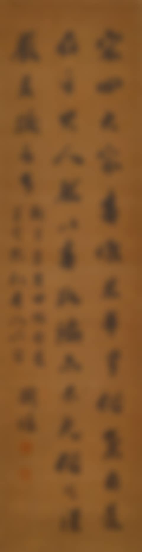 CALLIGRAPHY IN RUNNING SCRIPT (preview)