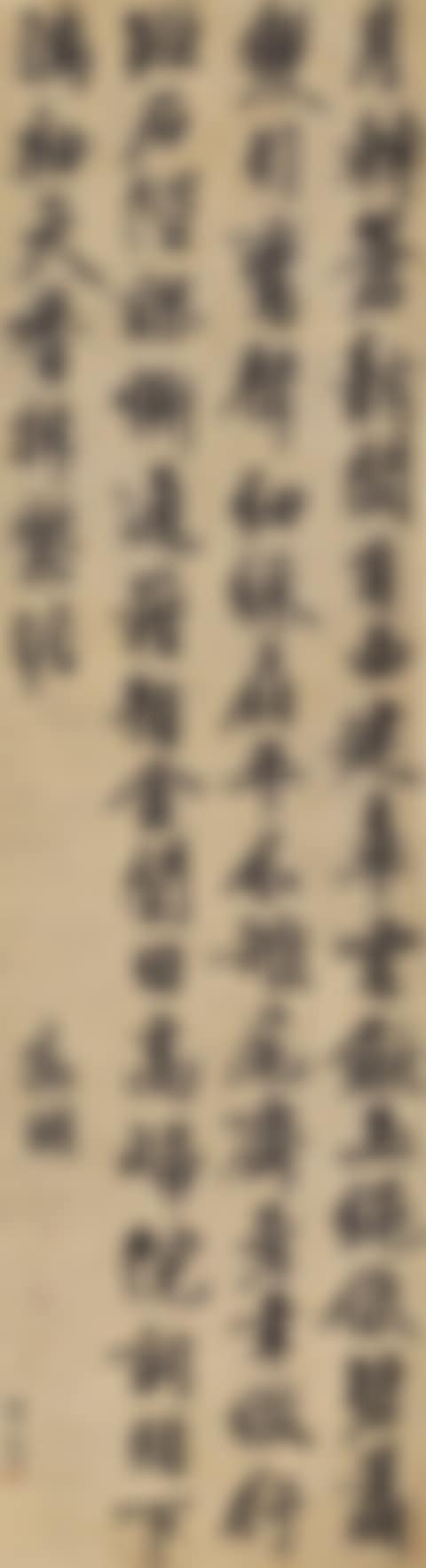 CALLIGRAPHY IN RUNNING SCRIPT (preview)