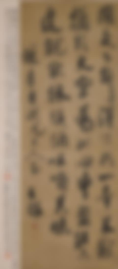 CALLIGRAPHY IN RUNNING SCRIPT (preview)