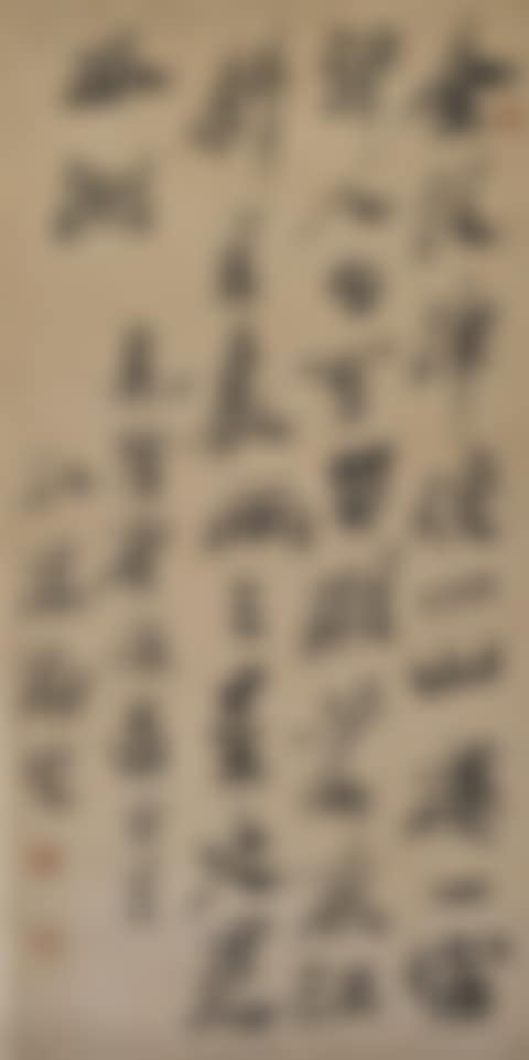 CALLIGRAPHY IN RUNNING SCRIPT (preview)