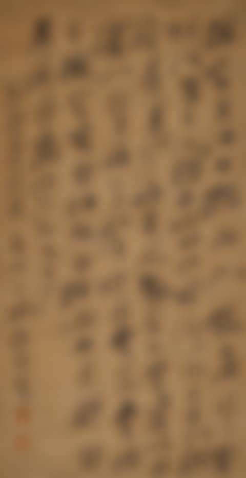  ZHANG JI'S POEMS IN RUNNING SCRIPT (preview)