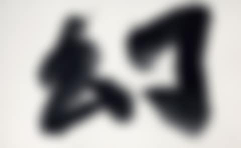 Gen (preview)