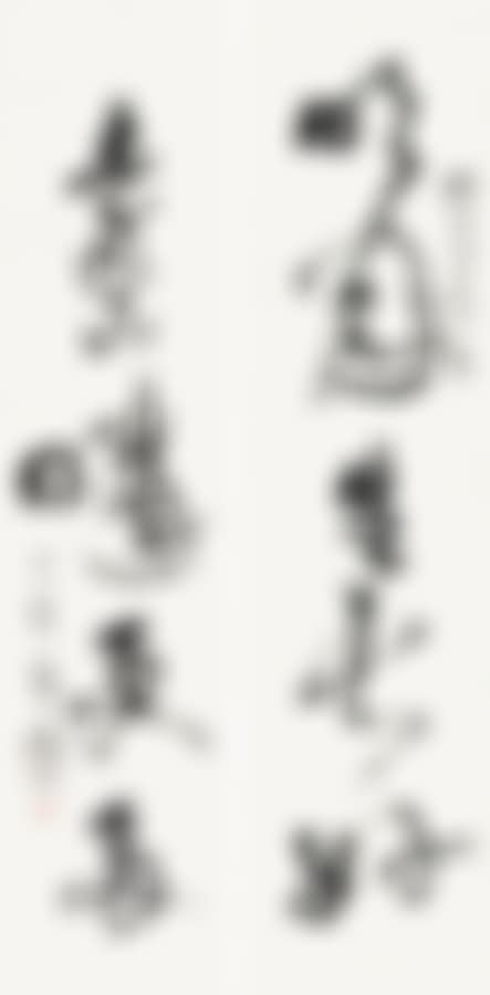 Calligraphic Couplets (preview)