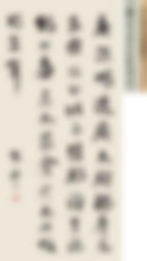 Calligraphy (preview)