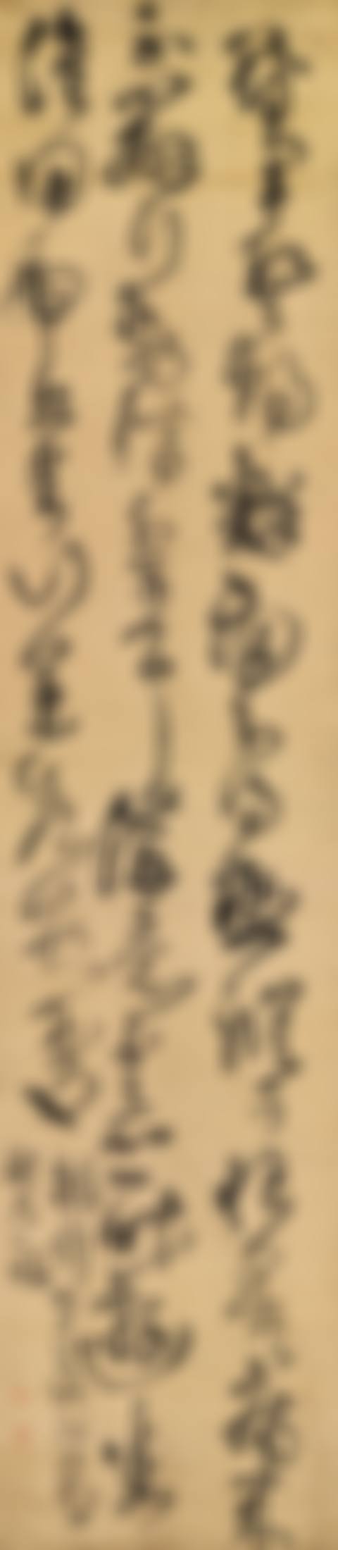 Calligraphy in Cursive Script (preview)