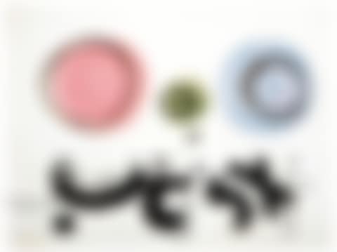 THREE CIRCLES (preview)