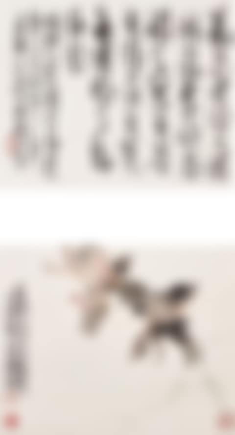 Swallows/Calligraphy in Running Script (preview)