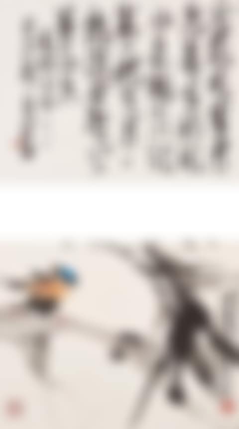 Bird on Bamboo/ Calligraphy in Running Script (preview)