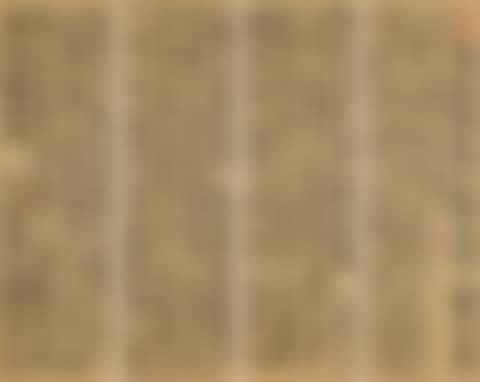 New English Calligraphy: Chairman Mao's Quotations Talks at the Yanan Forum on Literature and Art (Quadruple) (preview)