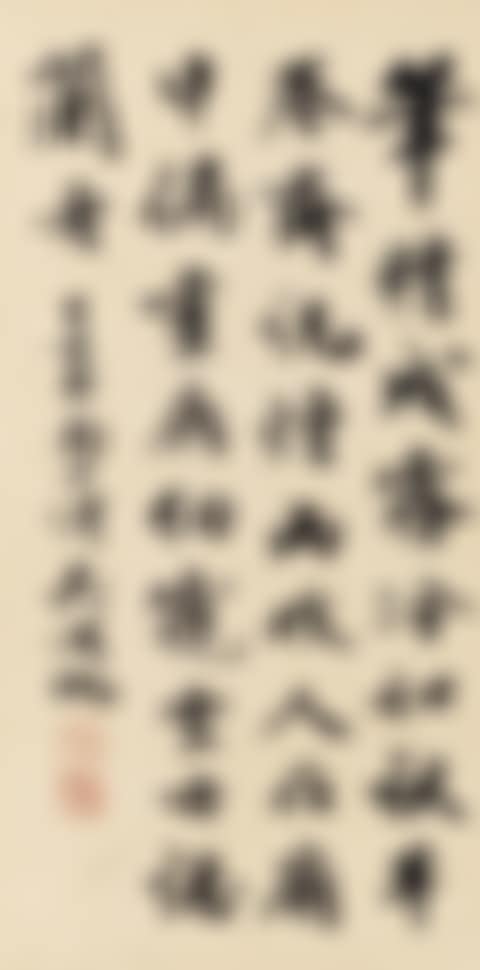 Poem In Running Script (preview)