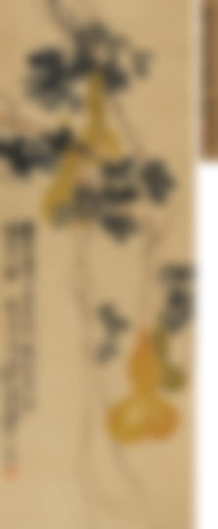 Gourd (preview)