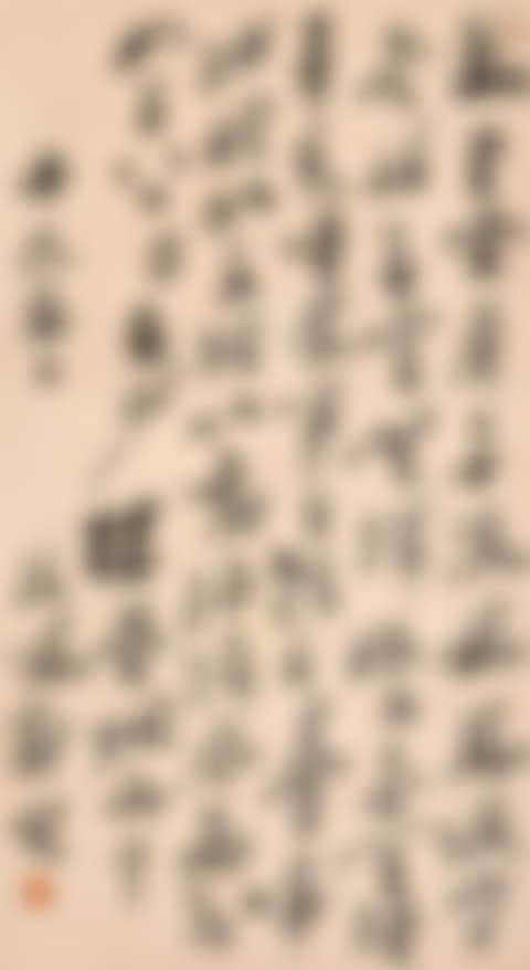 TANG POEMS IN RUNNING SCRIPT (preview)