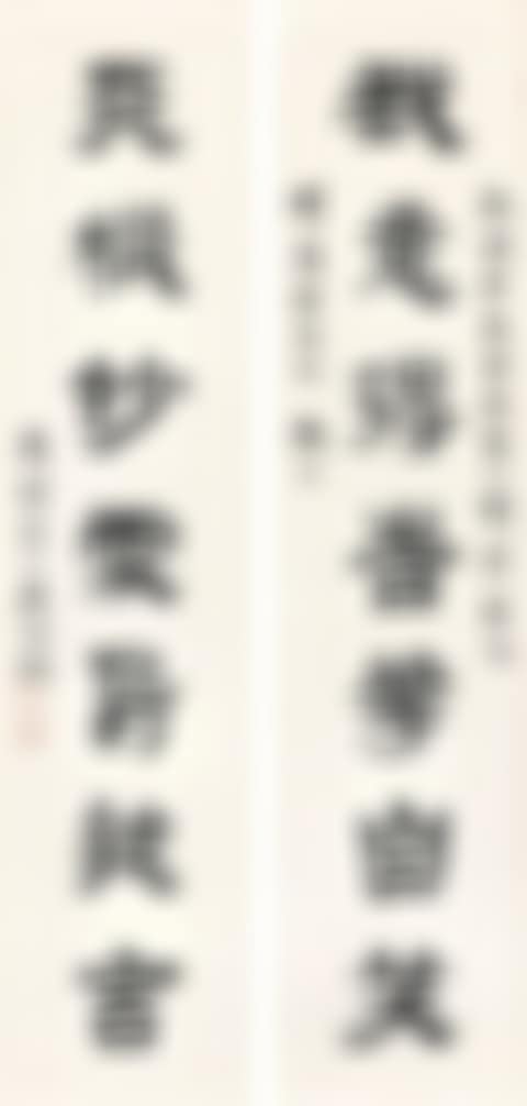 CALLIGRAPHY COUPLET IN LISHU (preview)