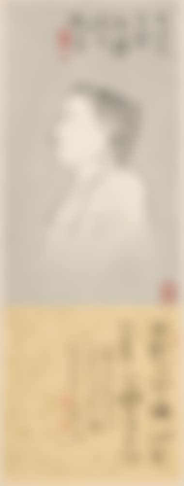 Nepalese Stone Bust (preview)