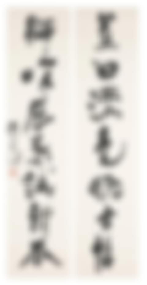 Calligraphy Couplet in Running Script (preview)