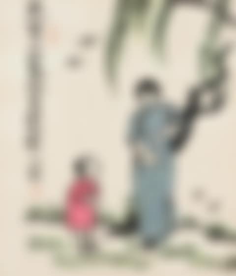 Under the Willow Tree (preview)
