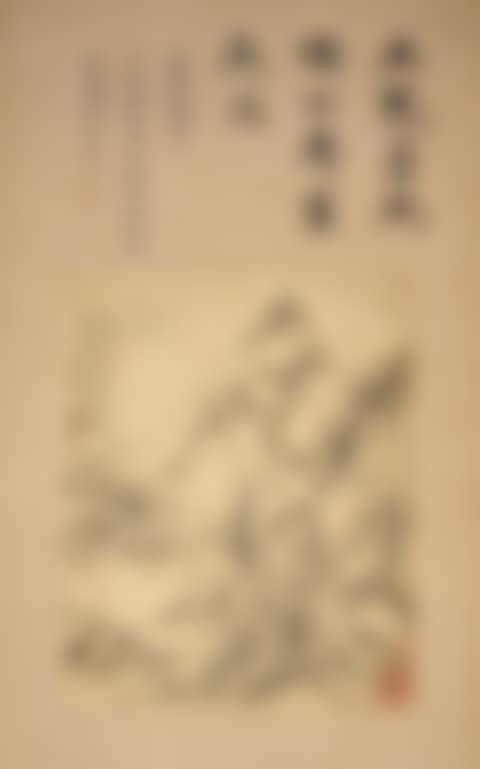 Landscape (preview)