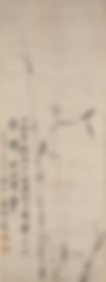 Ink Bamboo (preview)