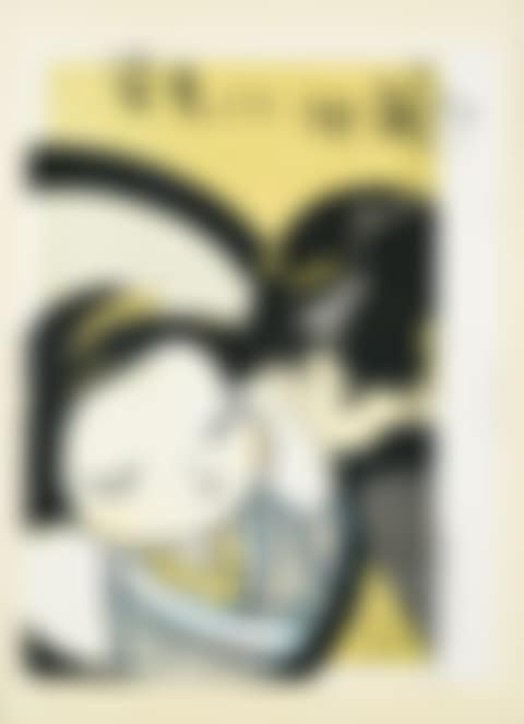 Mirror (In the Floating World) (preview)