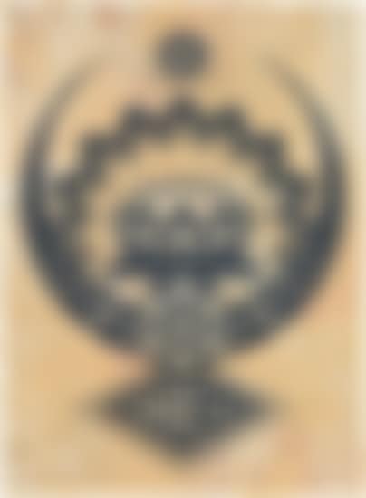Lotus Ornament (preview)