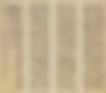 Calligraphy in Clerical Script (preview)