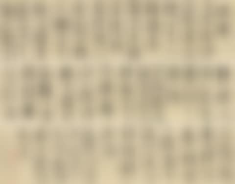 Seven-character Poems in Running-cursive Script (preview)