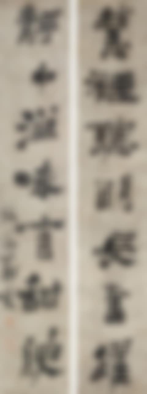 Calligraphic Couplet (preview)