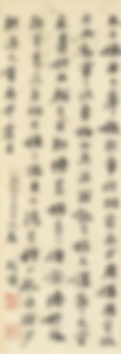 Calligraphy in Running Script (preview)