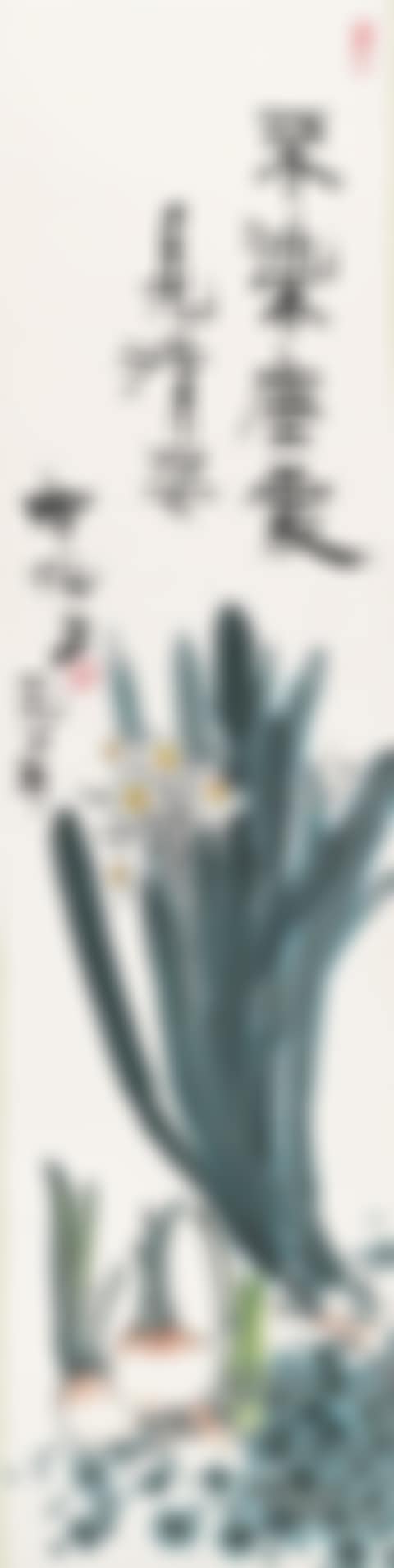 Daffodil (preview)