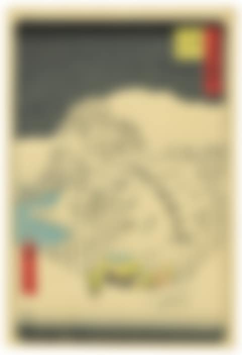 THE COMPLETE SET OF THE SERIES PICTURES OF FAMOUS PLACES ON THE FIFTY-THREE STATIONS (THE VERTICAL TOKAIDO) (preview)