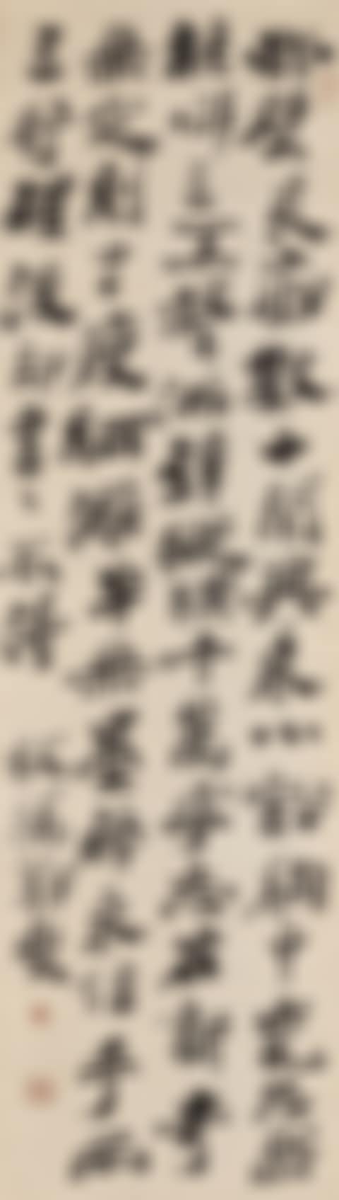 Running Script Calligraphy (preview)