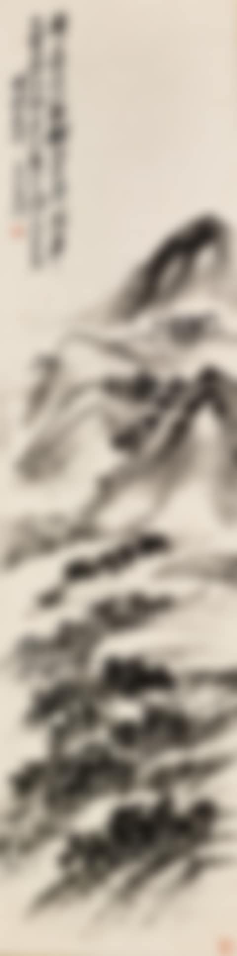 Summer Mountain and Cloudy Sky (preview)