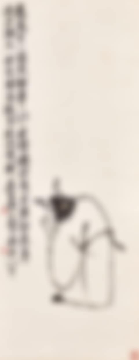 Zhongkui (preview)