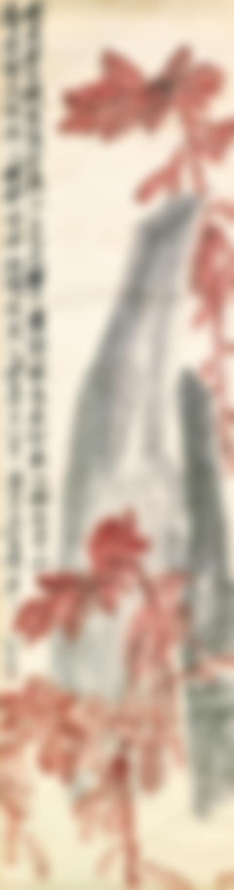 Amaranth (preview)