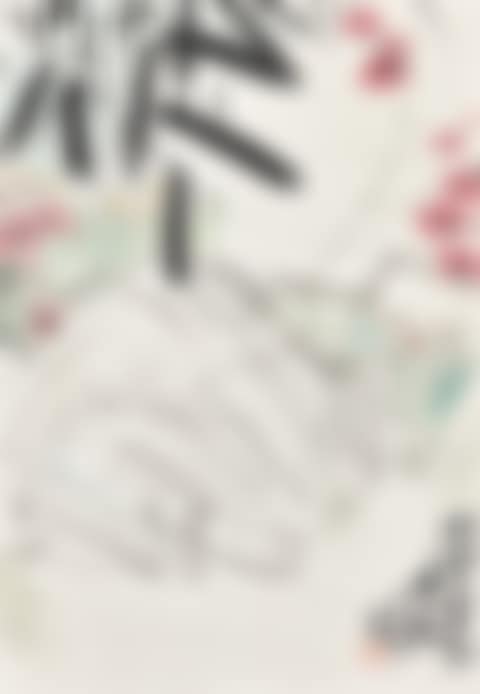 Three Purities (preview)