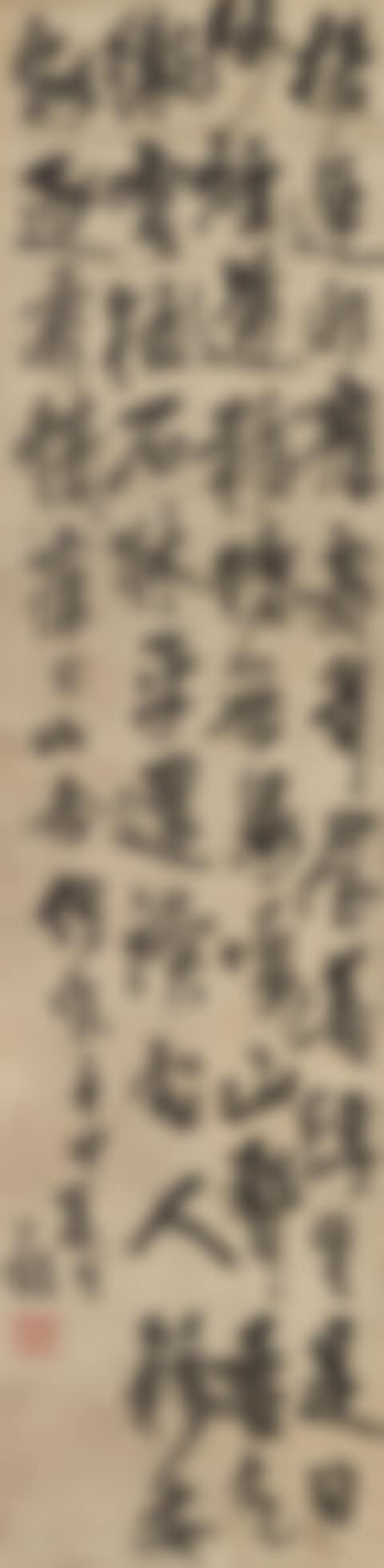 Running Script Calligraphy (preview)