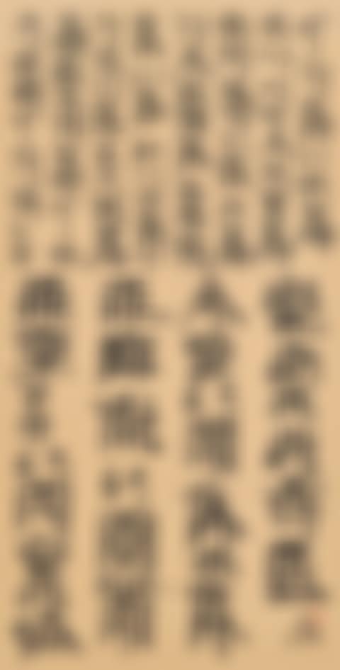 New English Calligraphy - Zen Poetry III (preview)