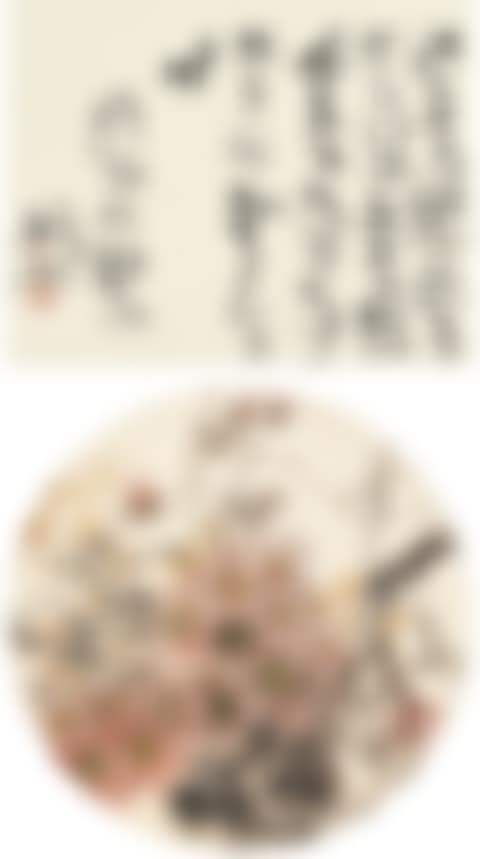 Flower / Calligraphy (preview)
