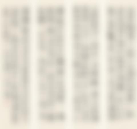 Calligraphy in Running Script (preview)