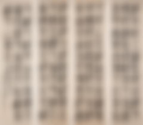 Calligraphy in Stone-drum Script (preview)