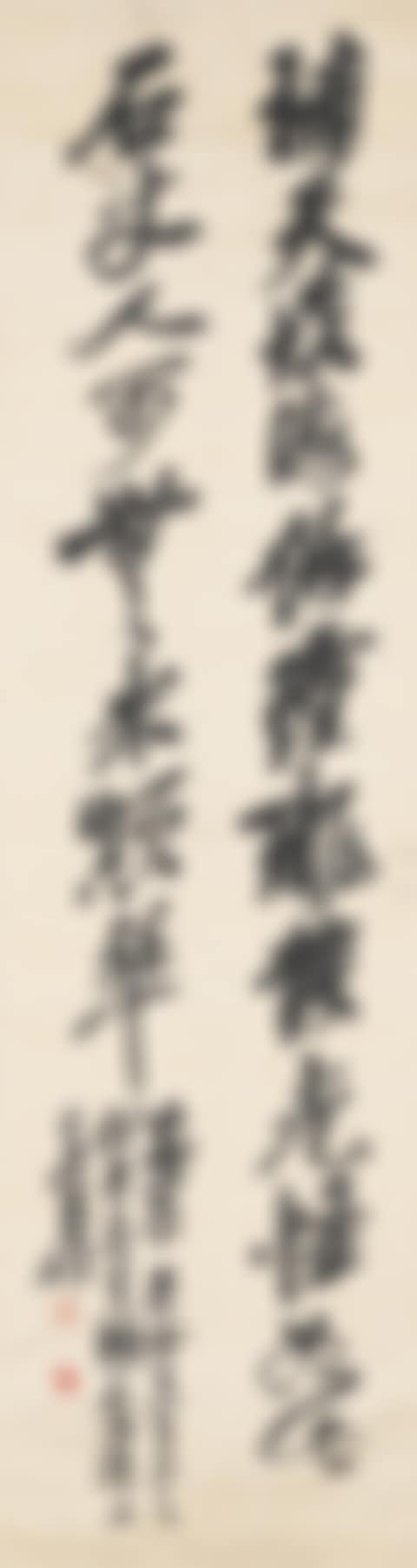 Calligraphy in Running Script (preview)